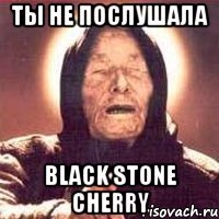 ты не послушала black stone cherry