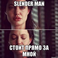 slender man стоит прямо за мной