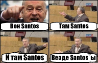 Вон Santos Там Santos И там Santos Везде Santosˇы