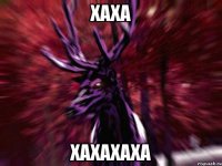 xaxa xaxaxaxa