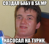 Создал бабу в SA:MP Насосал на турик.