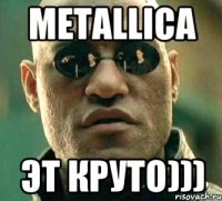 Metallica эт круто)))