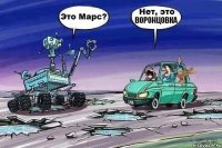 Воронцовка