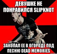 ДЕВУШКЕ НЕ ПОНРАВИЛСЯ SLIPKNOT ЗАКОПАЛ ЕЕ В ОГОРОДЕ ПОД ПЕСНЮ DEAD MEMORIES