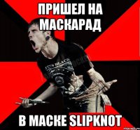 Пришел на маскарад В маске Slipknot