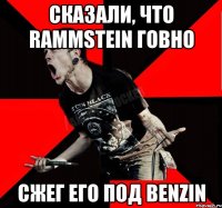 Сказали, что Rammstein говно Сжег его под benzin