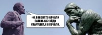 -не рановато начали батенька?-уйди старушка,я в печали.