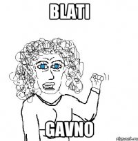 BLATI GAVNO