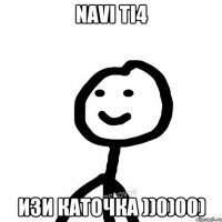 NaVi TI4 Изи каточка ))0)00)