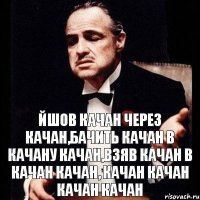 йшов качан через качан,бачить качан в качану качан,взяв качан в качан качан, качан качан качан качан