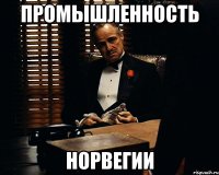 Промышленность Норвегии