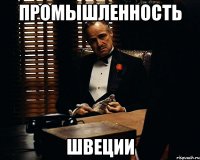 Промышленность Швеции