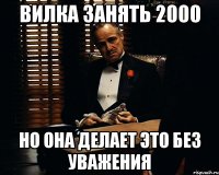 вилка занять 2000 но она делает это без уважения