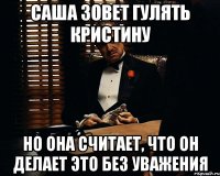 Саша зовет гулять Кристину но она считает, что он делает это без уважения