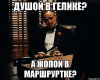 Душой в Гелике? а жопой в Маршруртке?