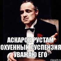 Аскаров Рустам охуенный суспензия уважаю его