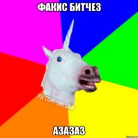 Факис битчез Азазаз