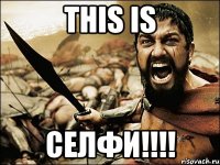 This is СЕЛФИ!!!!