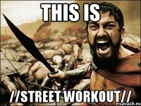 THIS IS //STREET WORKOUT//