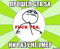 Прошел GTA SA Ни разу не умер