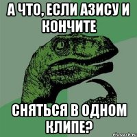 А что, если Азису и Кончите сняться в одном клипе?