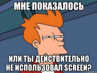 Мне показалось или ты действительно не использовал screen?