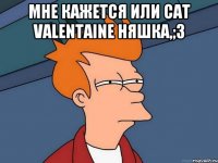 Мне кажется или Cat Valentaine няшка,;3 