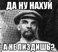 Да ну нахуй А не пиздишь?