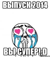 выпуск 2014 вы супер!;D