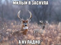 Начальник обещал Зарплату поднять