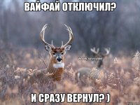 Вайфай отключил? И сразу вернул? )