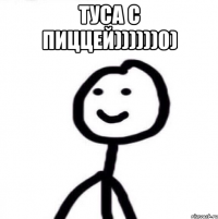 туса с пиццей))))))0) 