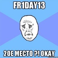 Fr1day13 2ое место ?! okay