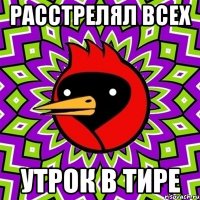 Расстрелял всех Утрок в тире