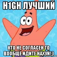 H1gh лучший Кто не согласен то вообще идите нахуй!;)