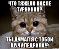 Что тяжело после турников? Ты думал я с тобой шучу педрила!?