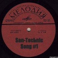 San-Technic Song #1