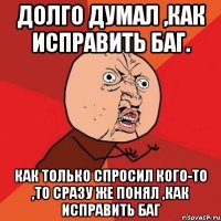 Долго думал ,как исправить баг. Как только спросил кого-то ,то сразу же понял ,как исправить баг