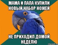 Мама и папа купили новый набор ножей Не приходил домой неделю