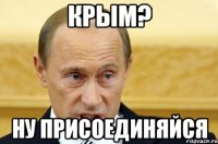 крым? ну присоединяйся