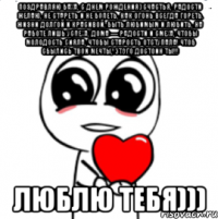 Поздравляю Баха, с днем рождения) Счастья, радости желаю, Не стареть и не болеть, Как огонь всегда гореть. Жизни долгой и красивой, Быть любимым и любить, На работе лишь успеха, Дома — радости и смеха, Чтобы молодость сияла, Чтобы старость отступала! Чтоб сбылись твои мечты, Этого достоин ты!!! Люблю тебя)))