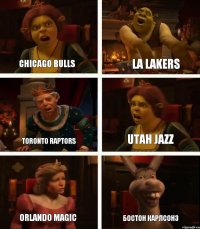 chicago bulls toronto raptors orlando magic la lakers utah jazz бостон карлсонз