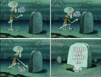 Update 6.81 mepppo R.I.P