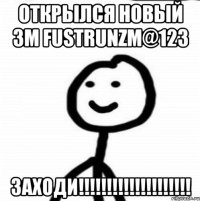 открылся новый зм FustRunZm@123 заходи!!!!!!!!!!!!!!!!!!!!