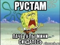 Рустам Лаче ту пы мини сиудалесь