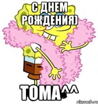 С Днем рождения) Тома^^