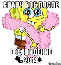 спанч боб после евровидение 2014