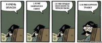 Я ОЧЕНЬ ОПАСЕН 1.Я УЖЕ НАЖРАЛСЯ В ГАВНО 2.Я УЖЕ ПРОДАЛ СВОИ МАЗГИ НА ЧЁРНОМ РЫНКЕ 3.Я УЖЕ КУРНУЛ ТРАВКУ