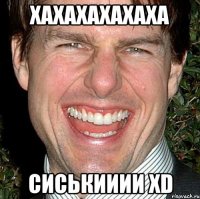 хахахахахаха сиськииии XD