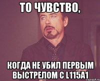 То чувство, когда не убил первым выстрелом с L115A1